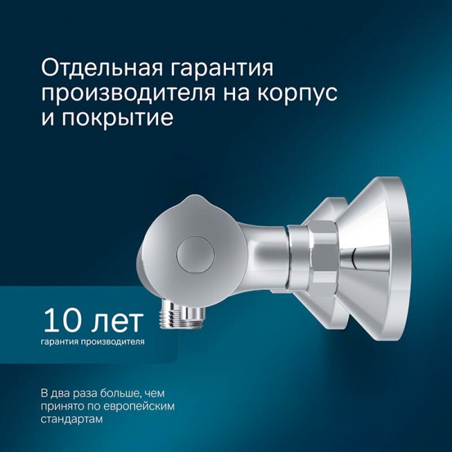Смеситель Am.Pm Like F8040000 для душа, термостатический, хром