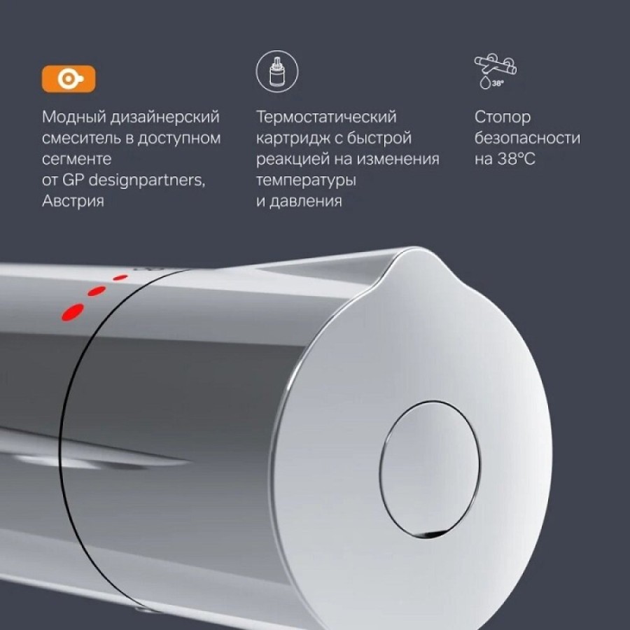 Смеситель Am.Pm Like F8040000 для душа, термостатический, хром