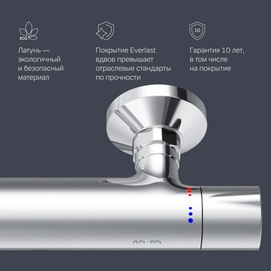 Смеситель Am.Pm Like F8040000 для душа, термостатический, хром