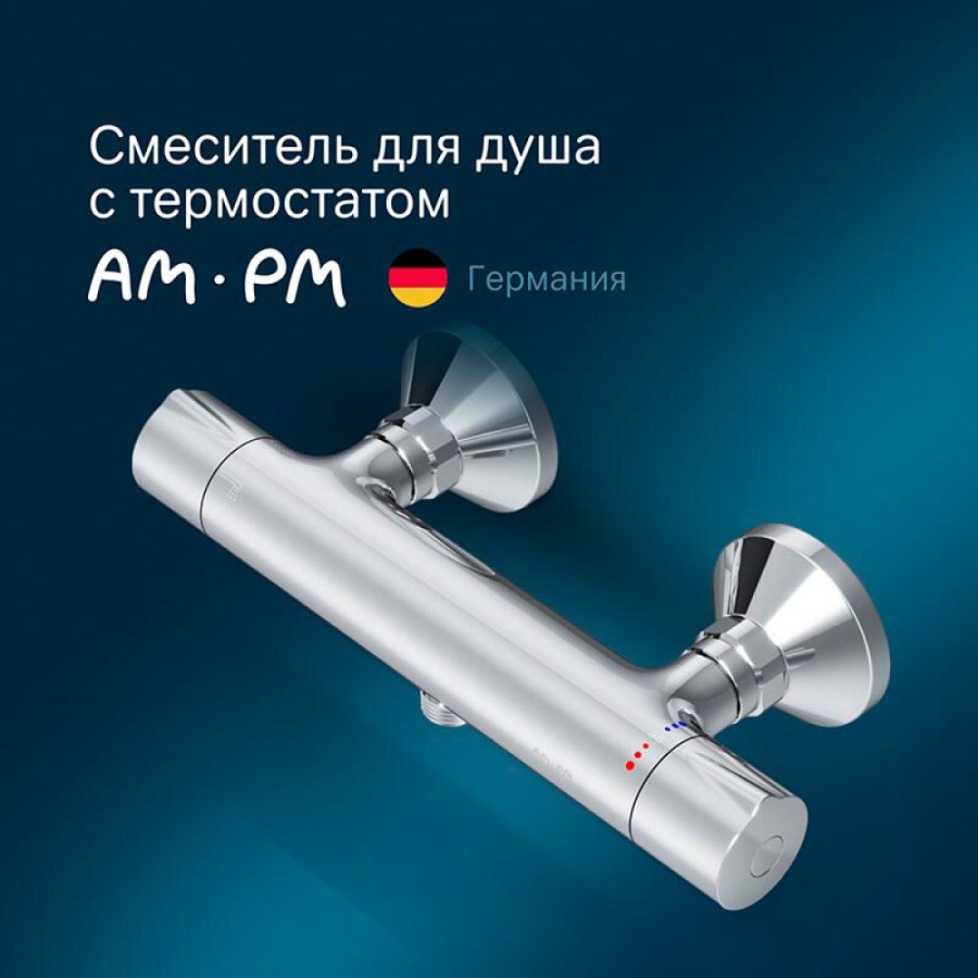 Смеситель Am.Pm Like F8040000 для душа, термостатический, хром
