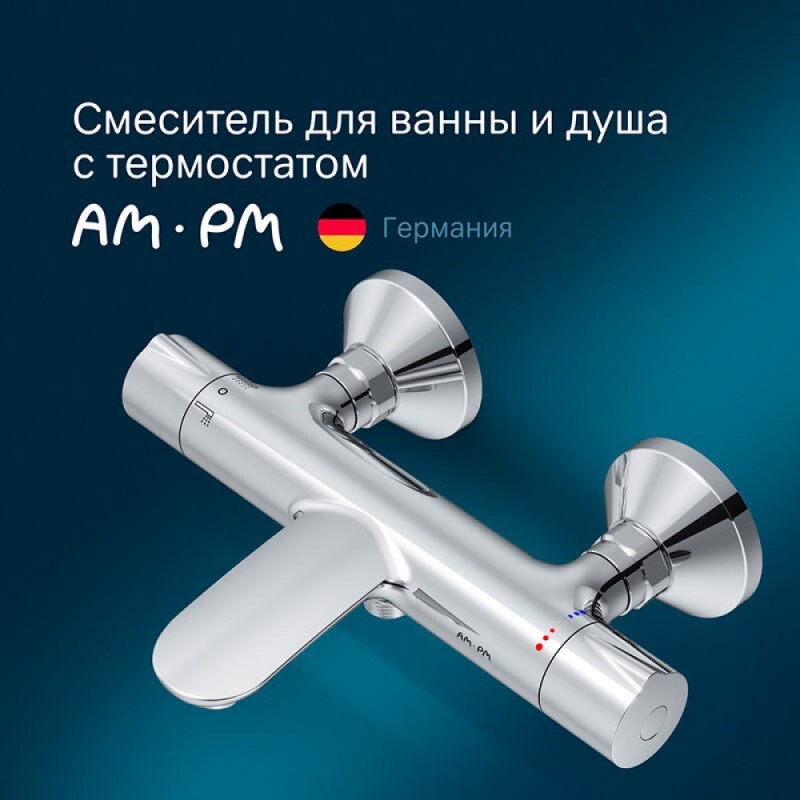 Смеситель Am.Pm Like F8050000 для ванны и душа, термостатический, хром