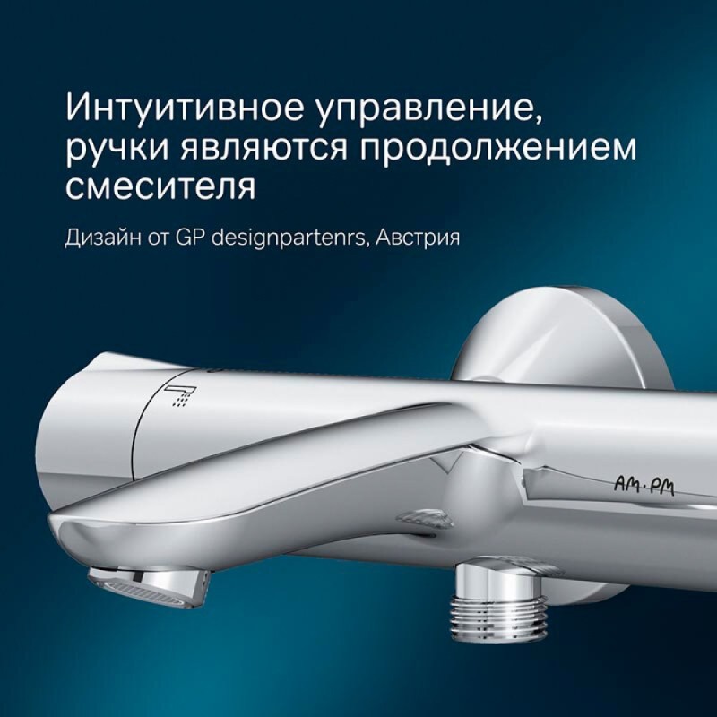 Смеситель Am.Pm Like F8050000 для ванны и душа, термостатический, хром