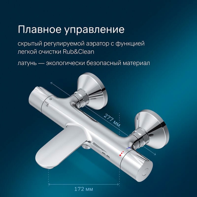 Смеситель Am.Pm Like F8050000 для ванны и душа, термостатический, хром