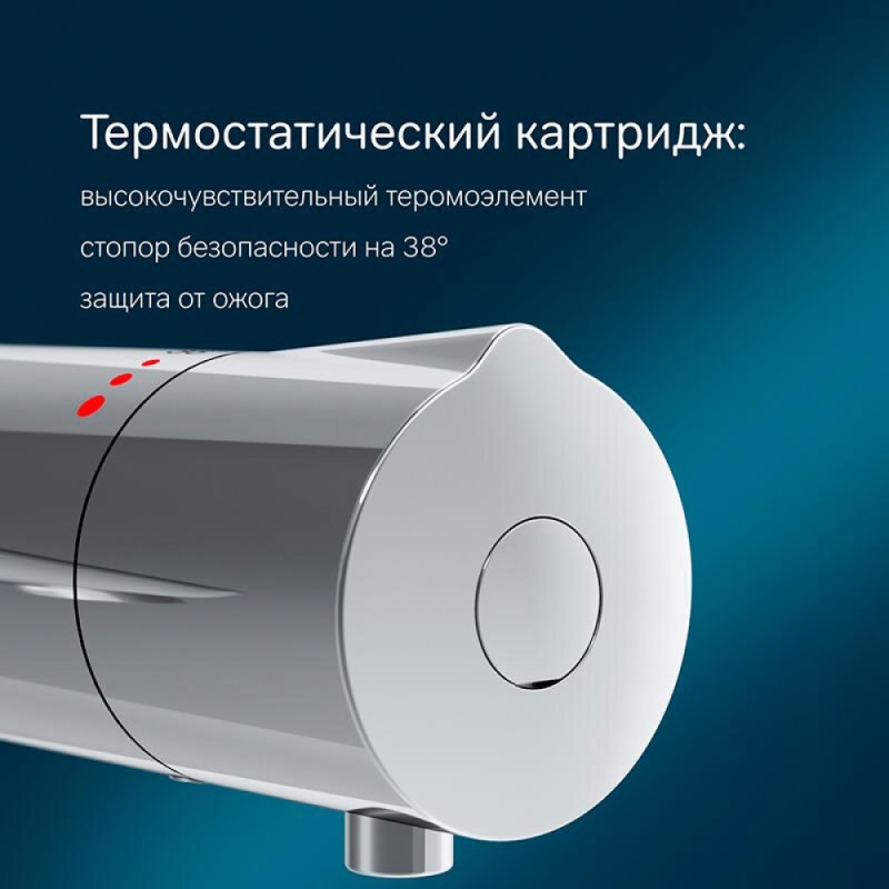 Смеситель Am.Pm Like F8050000 для ванны и душа, термостатический, хром