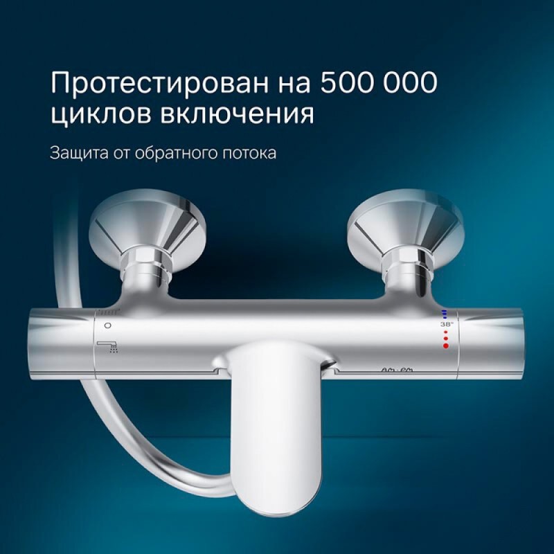 Смеситель Am.Pm Like F8050000 для ванны и душа, термостатический, хром