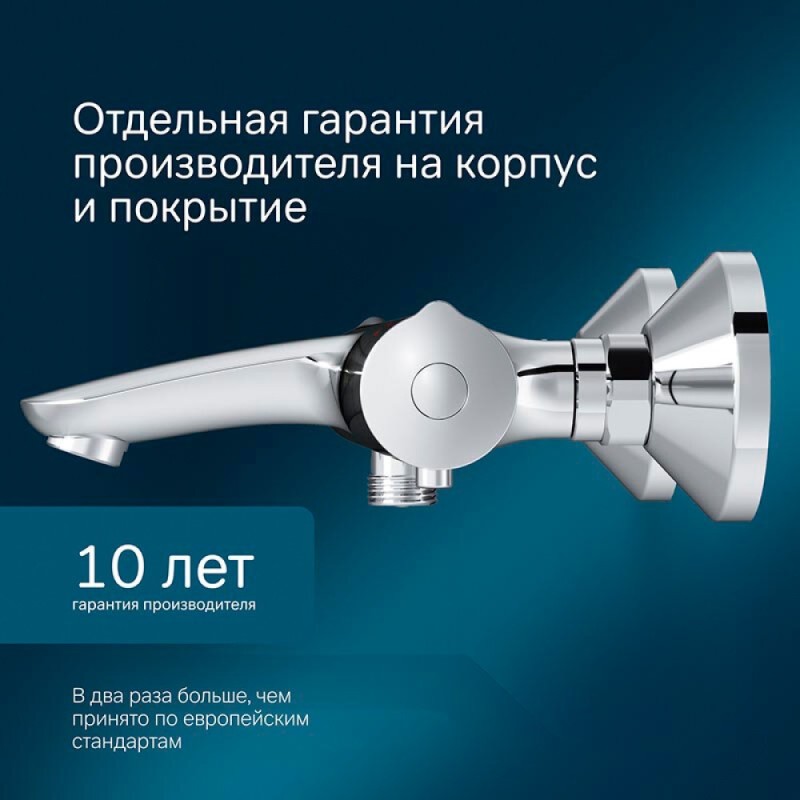 Смеситель Am.Pm Like F8050000 для ванны и душа, термостатический, хром