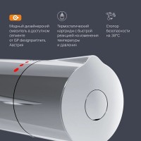 Смеситель Am.Pm Like F8050000 для ванны и душа, термостатический, хром