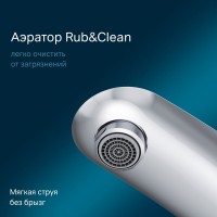 Смеситель Am.Pm Like F8072200 для раковины, с внутренней частью, хром