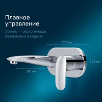 Смеситель Am.Pm Like F8072200 для раковины, с внутренней частью, хром