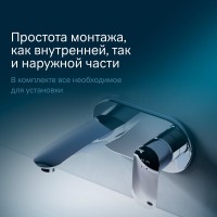 Смеситель Am.Pm Like F8072200 для раковины, с внутренней частью, хром