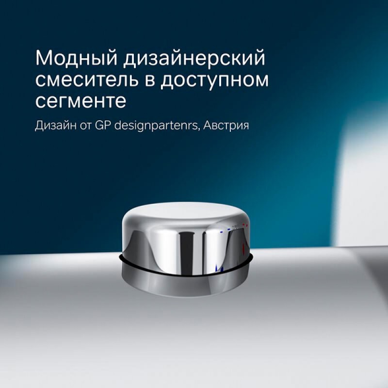 Смеситель Am.Pm Like F8075500 для душа, встраиваемый, термостатический, хром