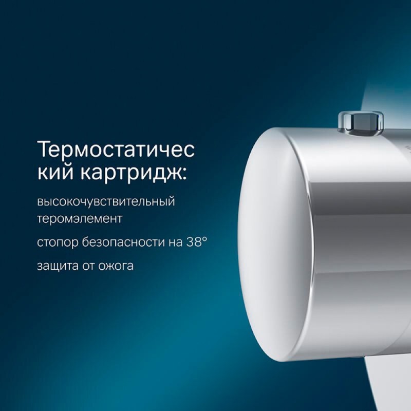 Смеситель Am.Pm Like F8075500 для душа, встраиваемый, термостатический, хром