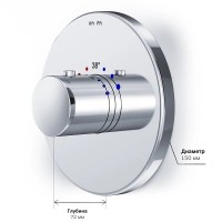 Смеситель Am.Pm Like F8075500 для душа, встраиваемый, термостатический, хром