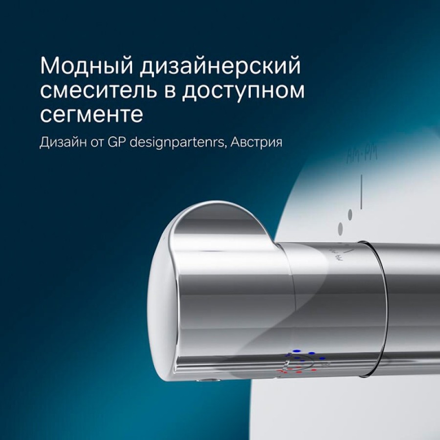 Смеситель Am.Pm Like F8075600 для ванны и душа, встраиваемый, термостатический, хром