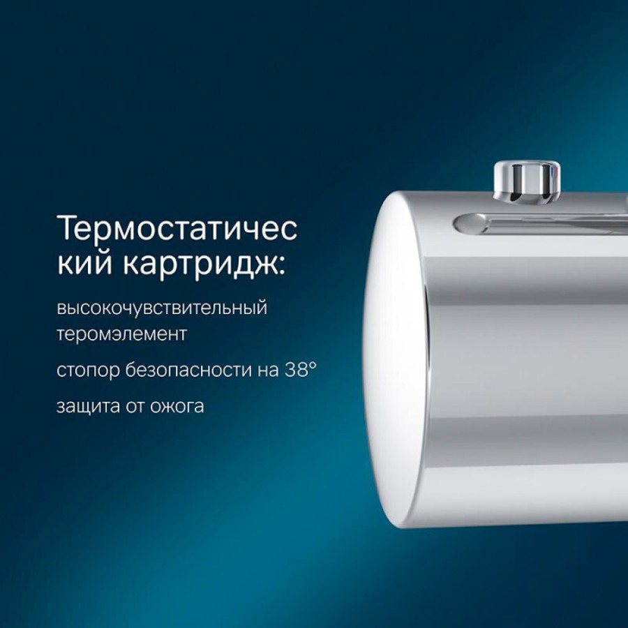 Смеситель Am.Pm Like F8075600 для ванны и душа, встраиваемый, термостатический, хром