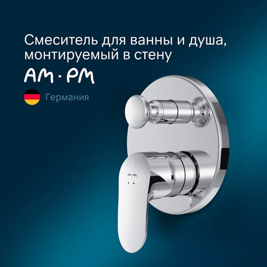 Смеситель Am.Pm Like F8085000 для ванны и душа, встраиваемый, хром