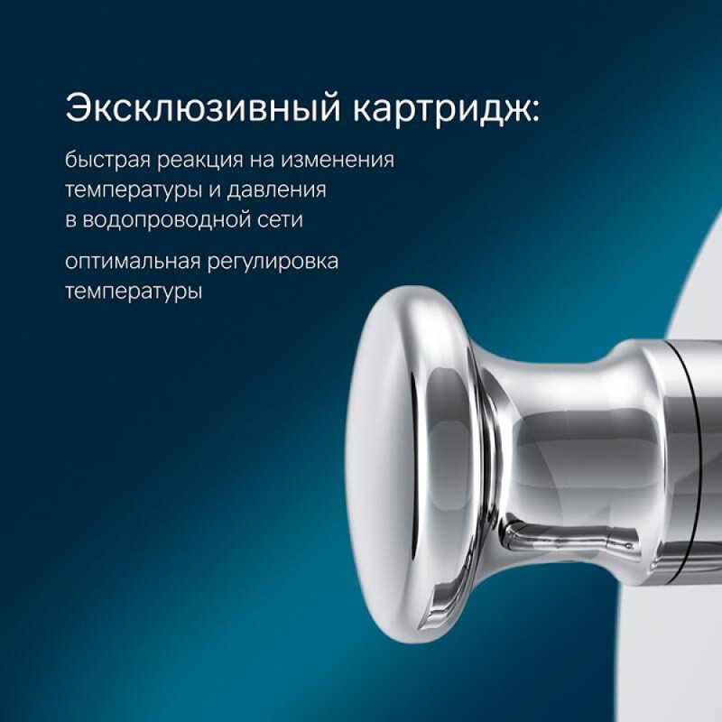 Смеситель Am.Pm Like F8085000 для ванны и душа, встраиваемый, хром