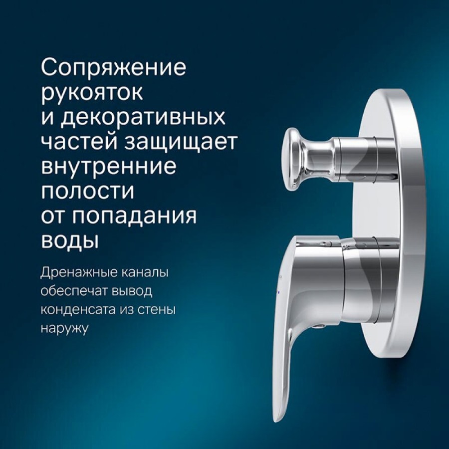 Смеситель Am.Pm Like F8085000 для ванны и душа, встраиваемый, хром