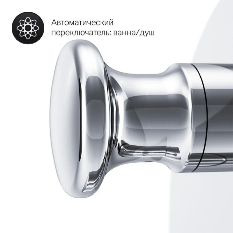 Смеситель Am.Pm Like F8085000 для ванны и душа, встраиваемый, хром