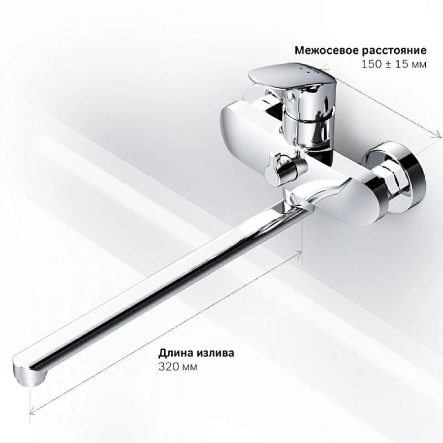 Смеситель Am.Pm Like F8090016 для ванны и душа, с длинным изливом, без душевого гарнитура, хром