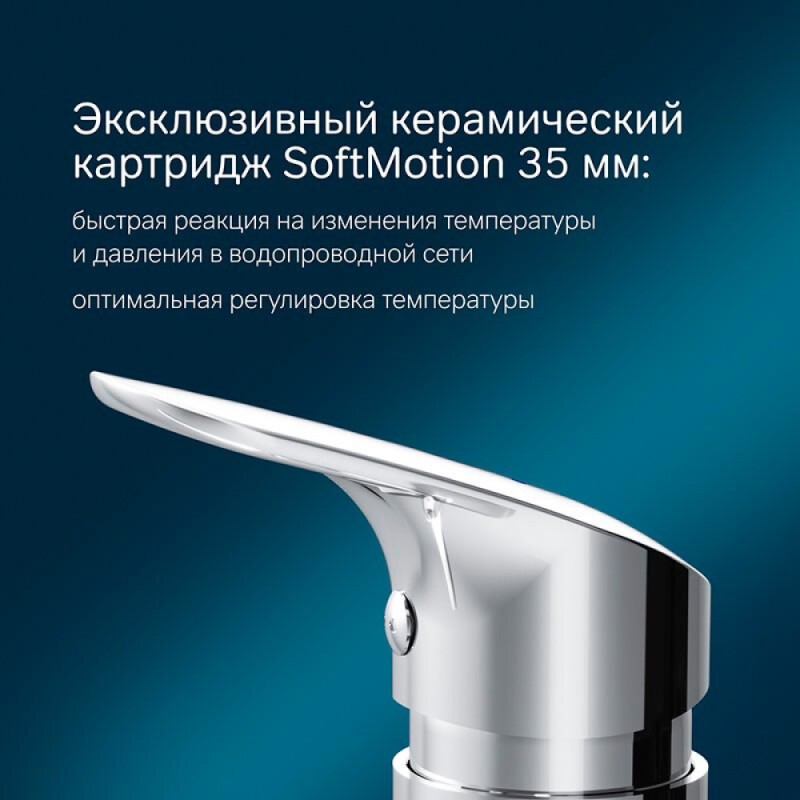 Смеситель Am.Pm Like F8090016 для ванны и душа, с длинным изливом, без душевого гарнитура, хром
