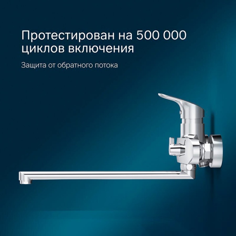 Смеситель Am.Pm Like F8090016 для ванны и душа, с длинным изливом, без душевого гарнитура, хром