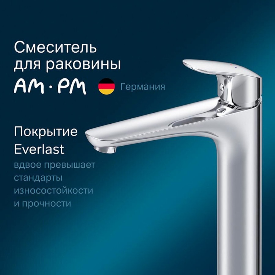 Смеситель AM.PM Like F8092000 для раковины, высокий, без донного клапана, хром