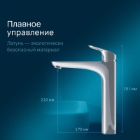 Смеситель AM.PM Like F8092000 для раковины, высокий, без донного клапана, хром