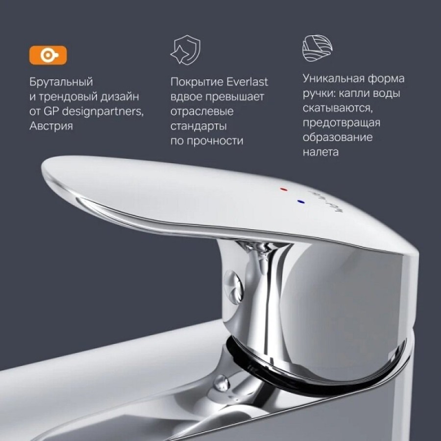 Смеситель AM.PM Like F8092000 для раковины, высокий, без донного клапана, хром