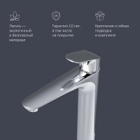 Смеситель AM.PM Like F8092000 для раковины, высокий, без донного клапана, хром