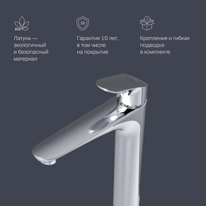 Смеситель AM.PM Like F8092000 для раковины, высокий, без донного клапана, хром