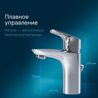 Смеситель Am.Pm Like F8092116 для раковины, с донным клапаном