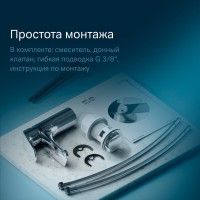 Смеситель Am.Pm Like F8092116 для раковины, с донным клапаном