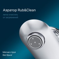Смеситель Am.Pm Like F8093016 для раковины