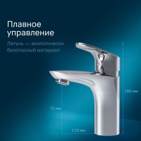Смеситель Am.Pm Like F8093016 для раковины