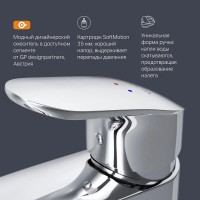 Смеситель Am.Pm Like F8093016 для раковины