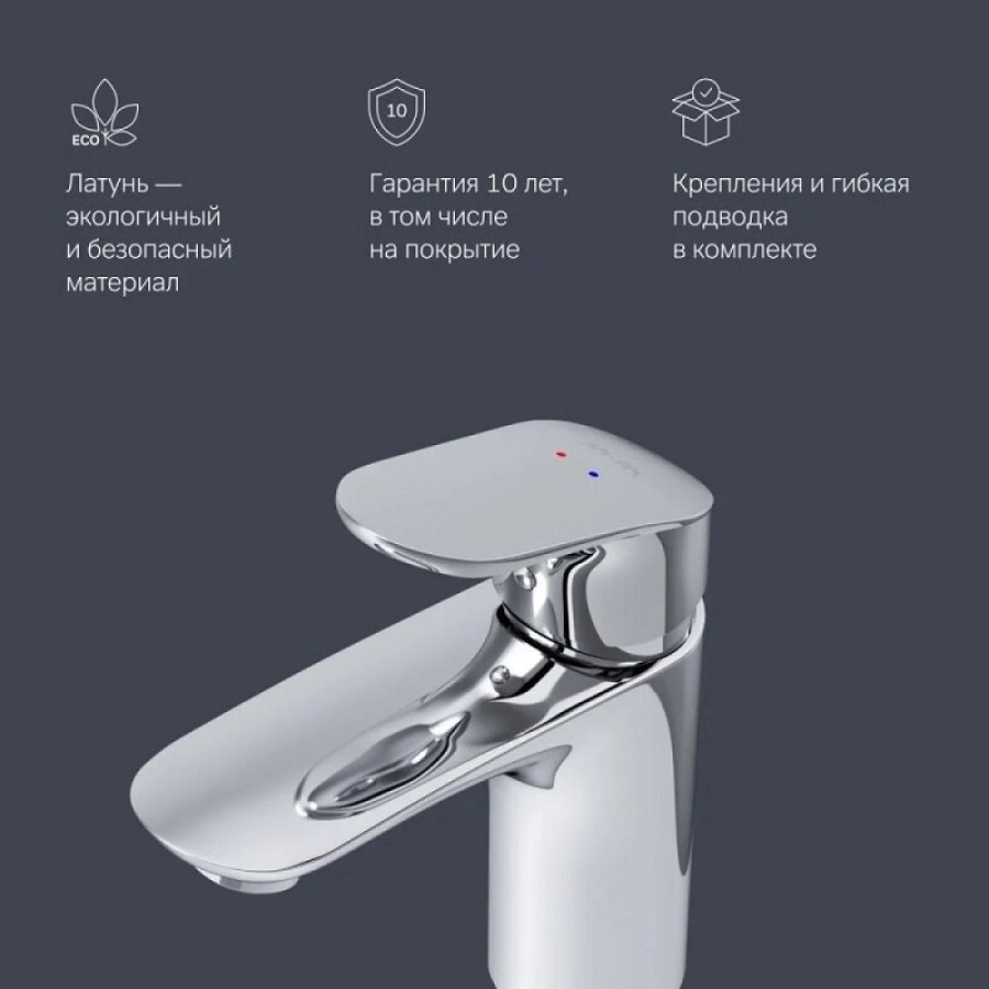 Смеситель Am.Pm Like F8093016 для раковины