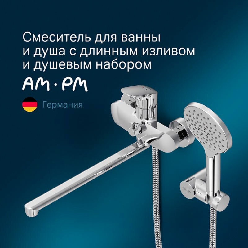 Смеситель Am.Pm Like F8095000 для ванны и душа, с длинным изливом, с душевым гарнитуром, хром