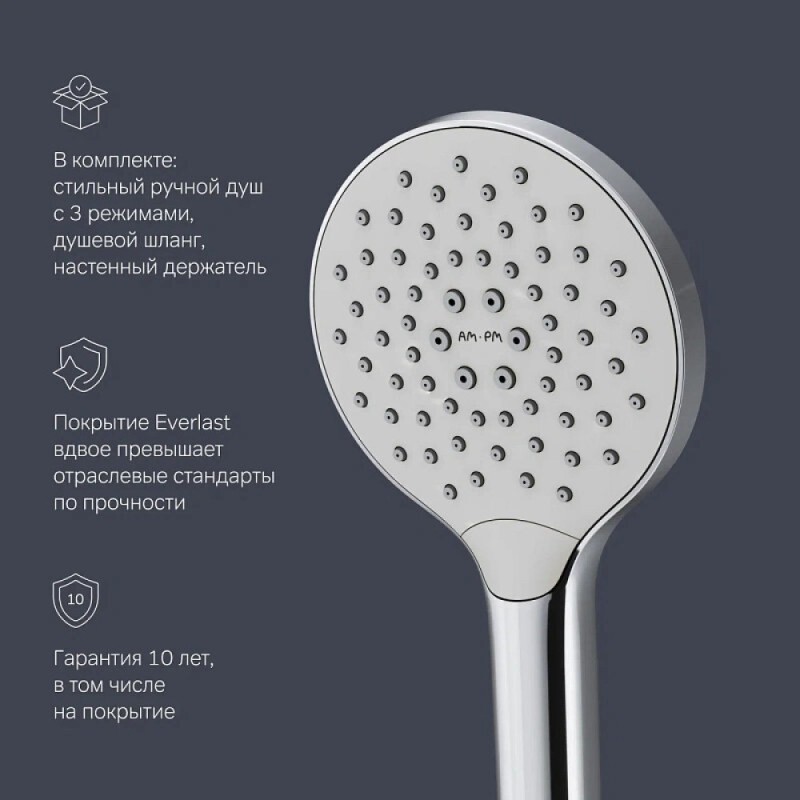 Смеситель Am.Pm Like F8095000 для ванны и душа, с длинным изливом, с душевым гарнитуром, хром