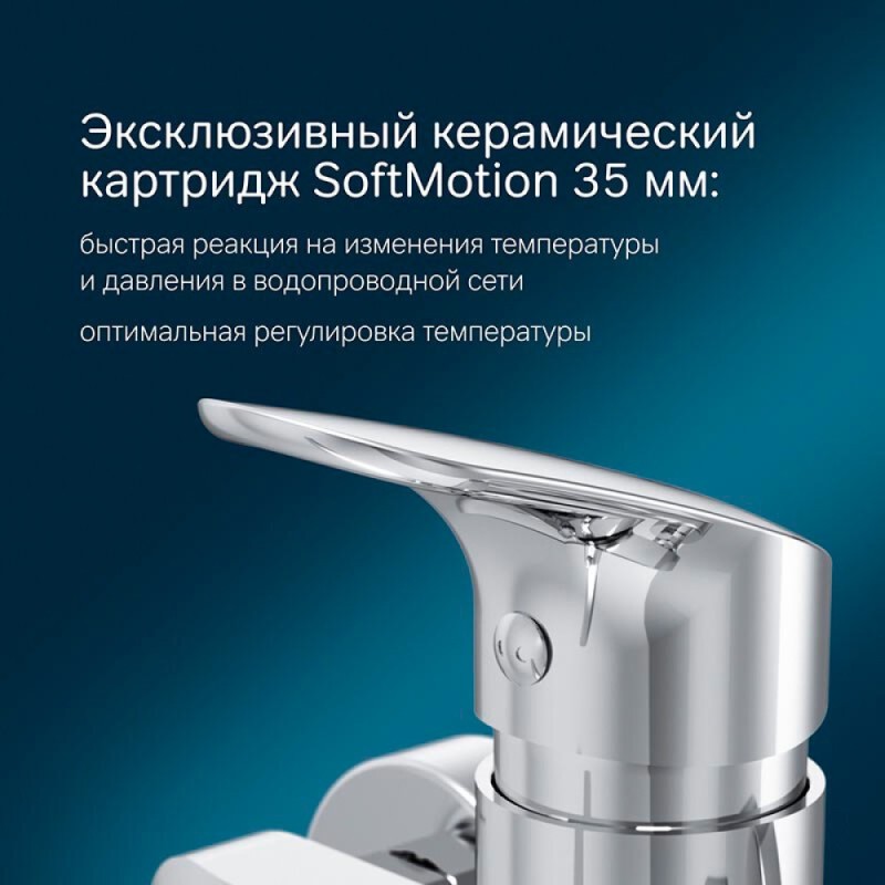 Смеситель Am.Pm Like F8095000 для ванны и душа, с длинным изливом, с душевым гарнитуром, хром