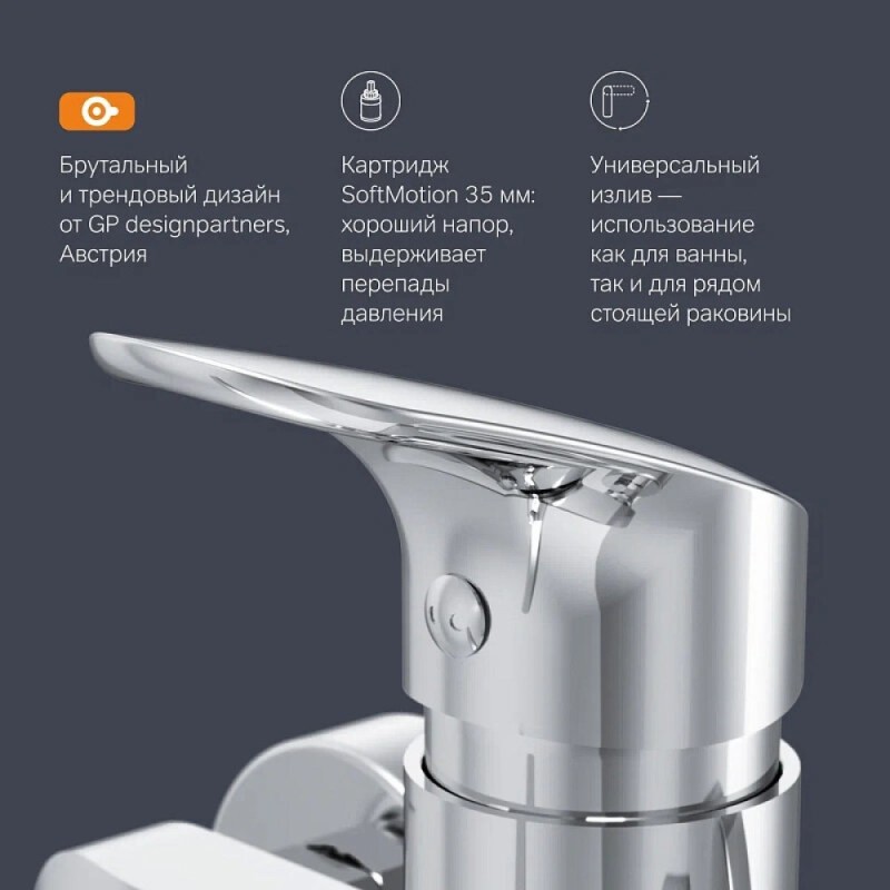 Смеситель Am.Pm Like F8095000 для ванны и душа, с длинным изливом, с душевым гарнитуром, хром