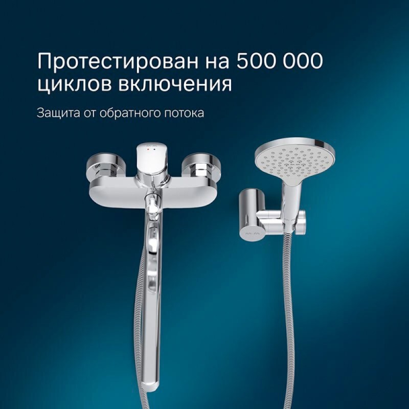 Смеситель Am.Pm Like F8095000 для ванны и душа, с длинным изливом, с душевым гарнитуром, хром