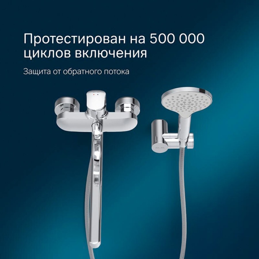 Смеситель Am.Pm Like F8095000 для ванны и душа, с длинным изливом, с душевым гарнитуром, хром