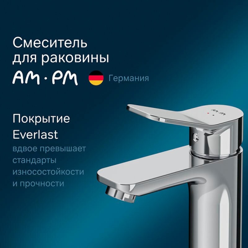 Смеситель AM.PM X-Joy F85A02100 для раковины, хром