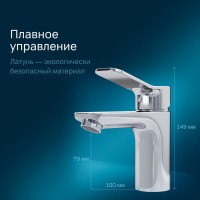 Смеситель AM.PM X-Joy F85A02100 для раковины, хром