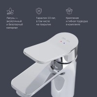 Смеситель AM.PM X-Joy F85A02100 для раковины, хром