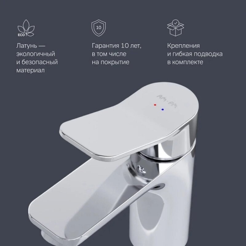 Смеситель AM.PM X-Joy F85A02100 для раковины, хром
