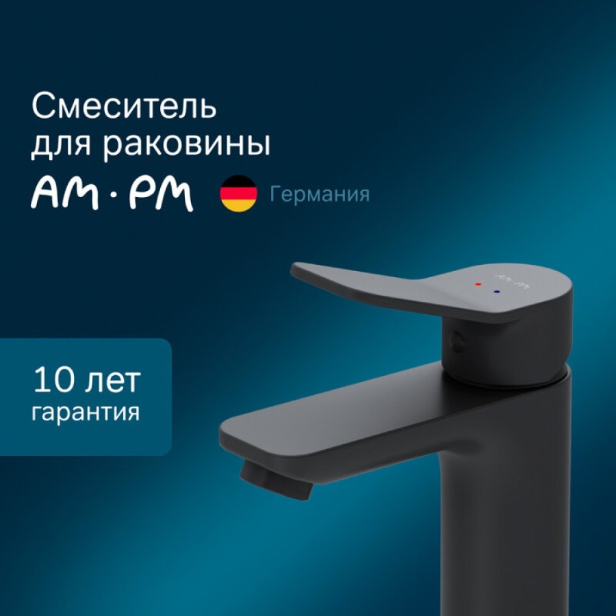 Смеситель AM.PM X-Joy F85A02122 для раковины, черный матовый