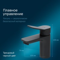 Смеситель AM.PM X-Joy F85A02122 для раковины, черный матовый