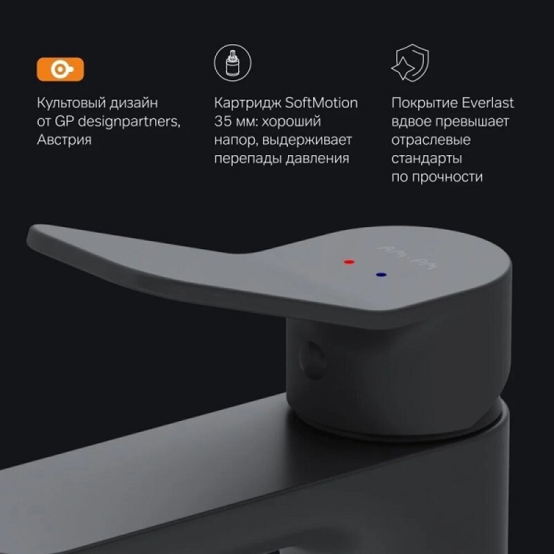 Смеситель AM.PM X-Joy F85A02122 для раковины, черный матовый